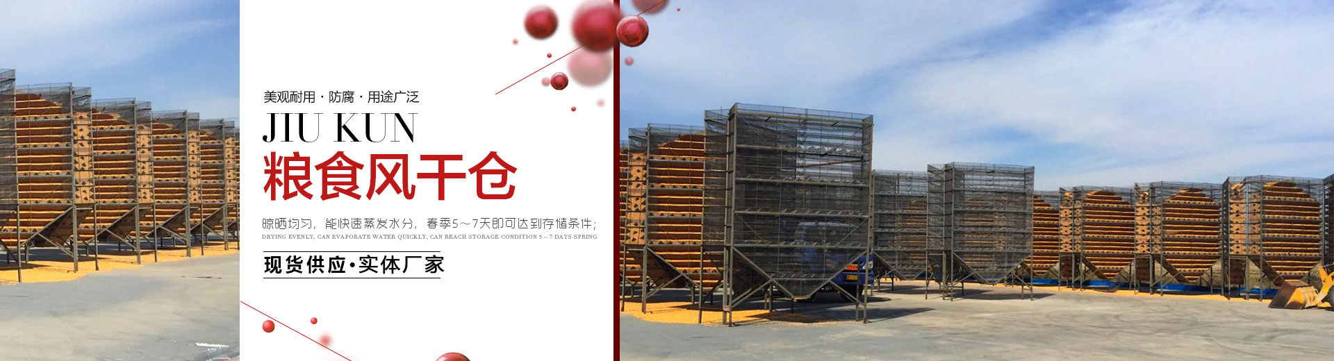 護(hù)欄網(wǎng)